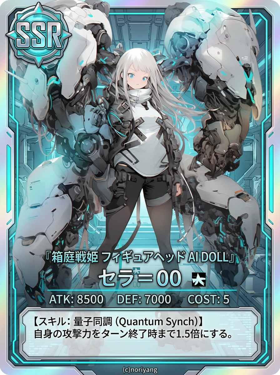 セラ=00